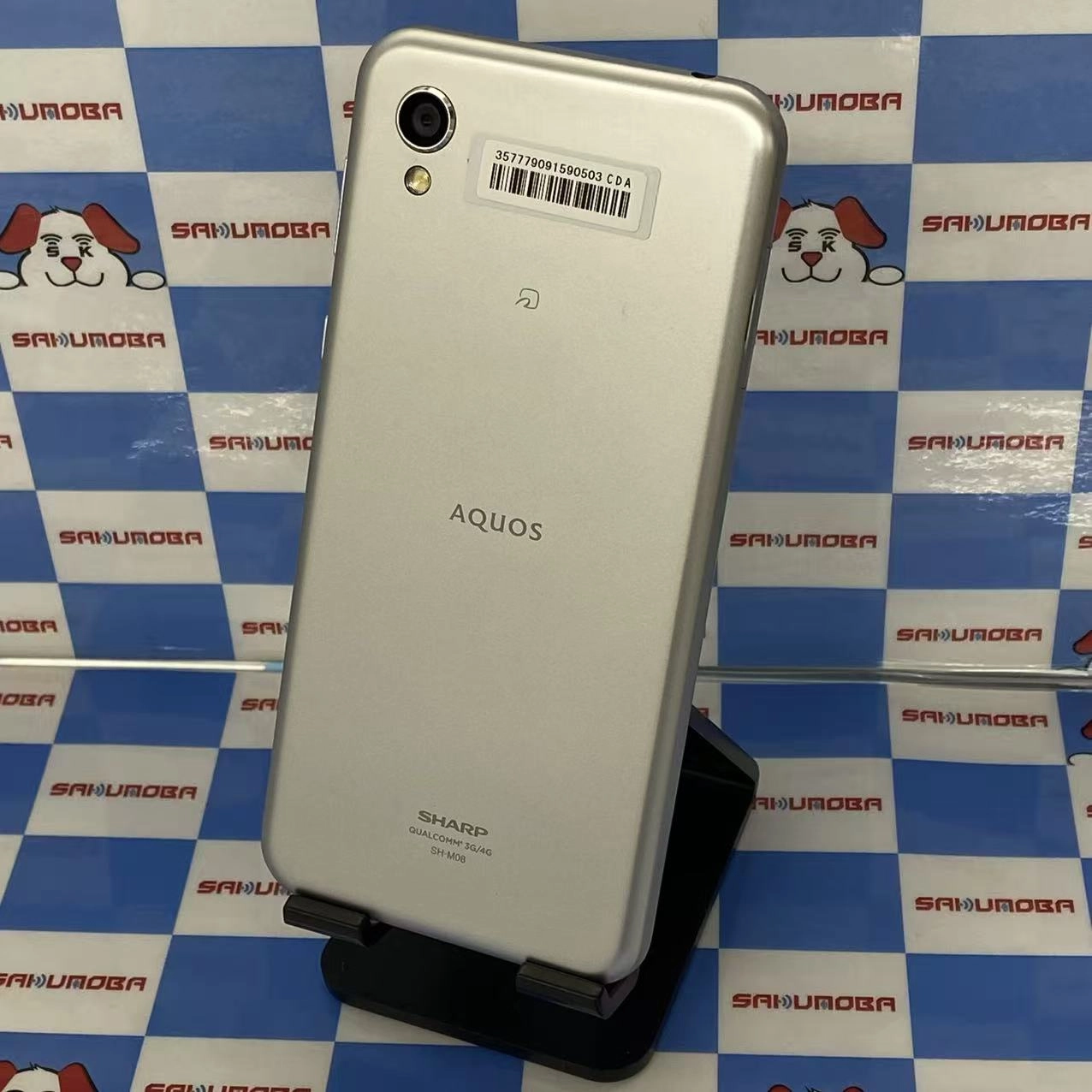AQUOS sense2 32GB ホワイトシルバー SH-M08 SIMフリー