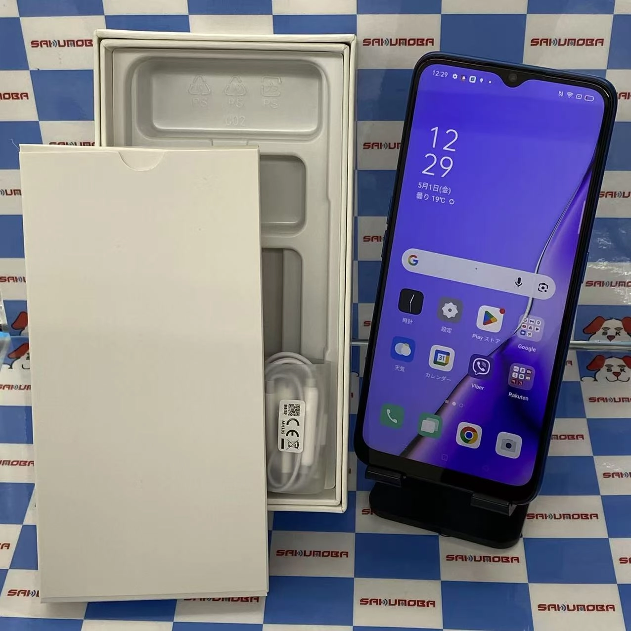 OPPO A5 2020 64GB ブルー CPH1943 楽天モバイル版SIMフリー