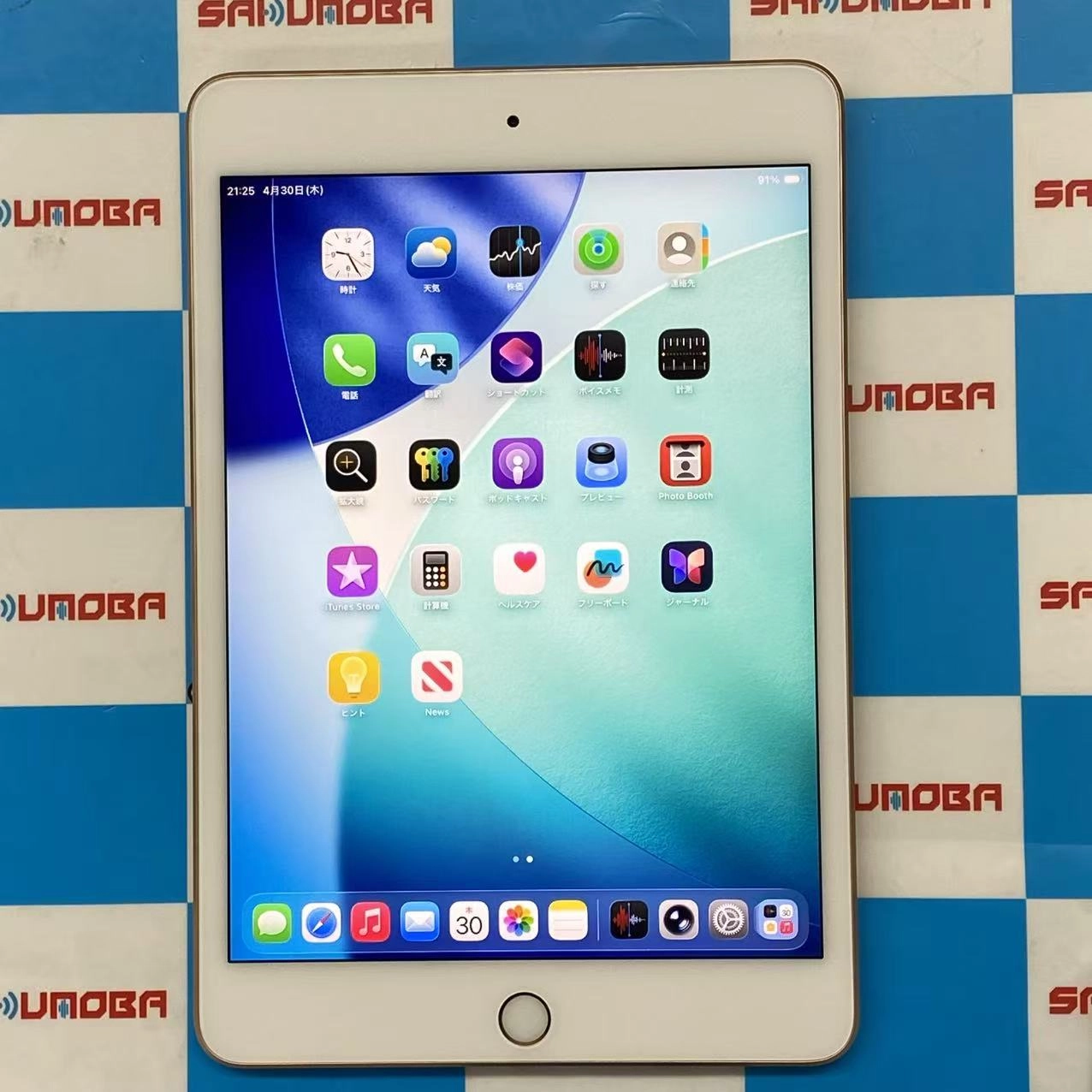 iPad mini 第5世代 Wi-Fiモデル 64GB ゴールド MUQY2J/A極美品