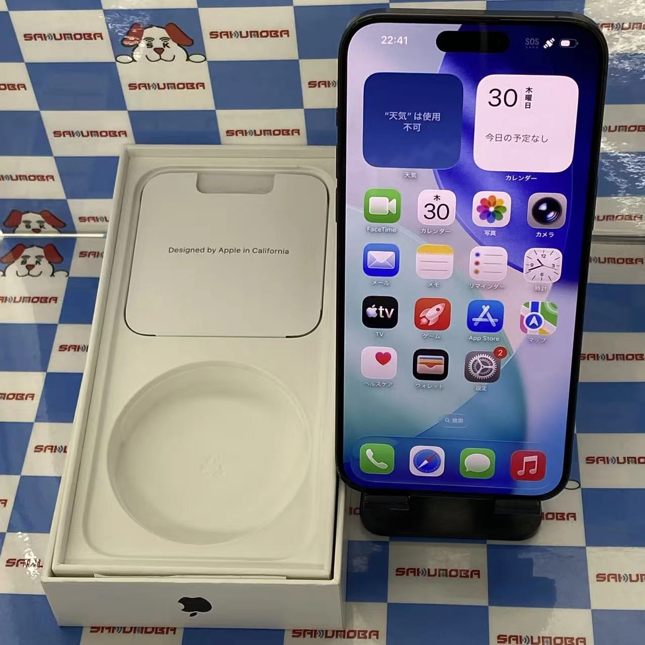 iPhone15 Pro Max 256GB ブラックチタニウム MU6P3J/A AU版SIMフリー au