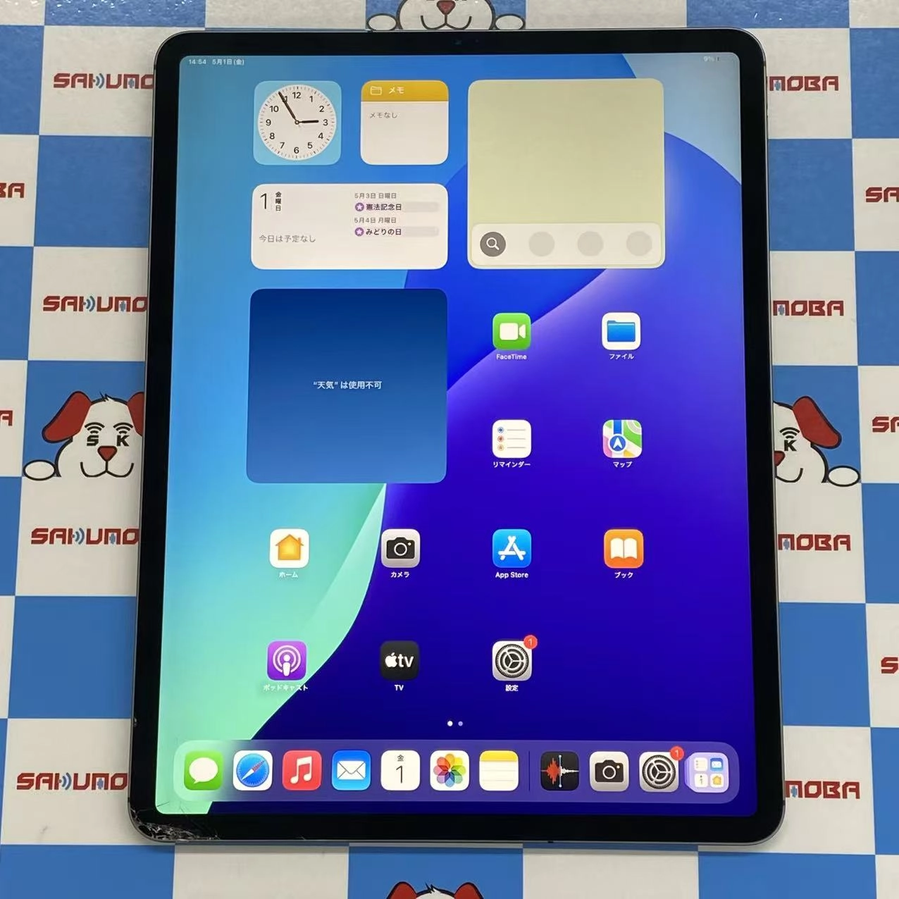 iPad Pro 12.9インチ 第4世代 1TB スペースグレイ MXF92J/A AU版SIMフリー  ジャンク品 au