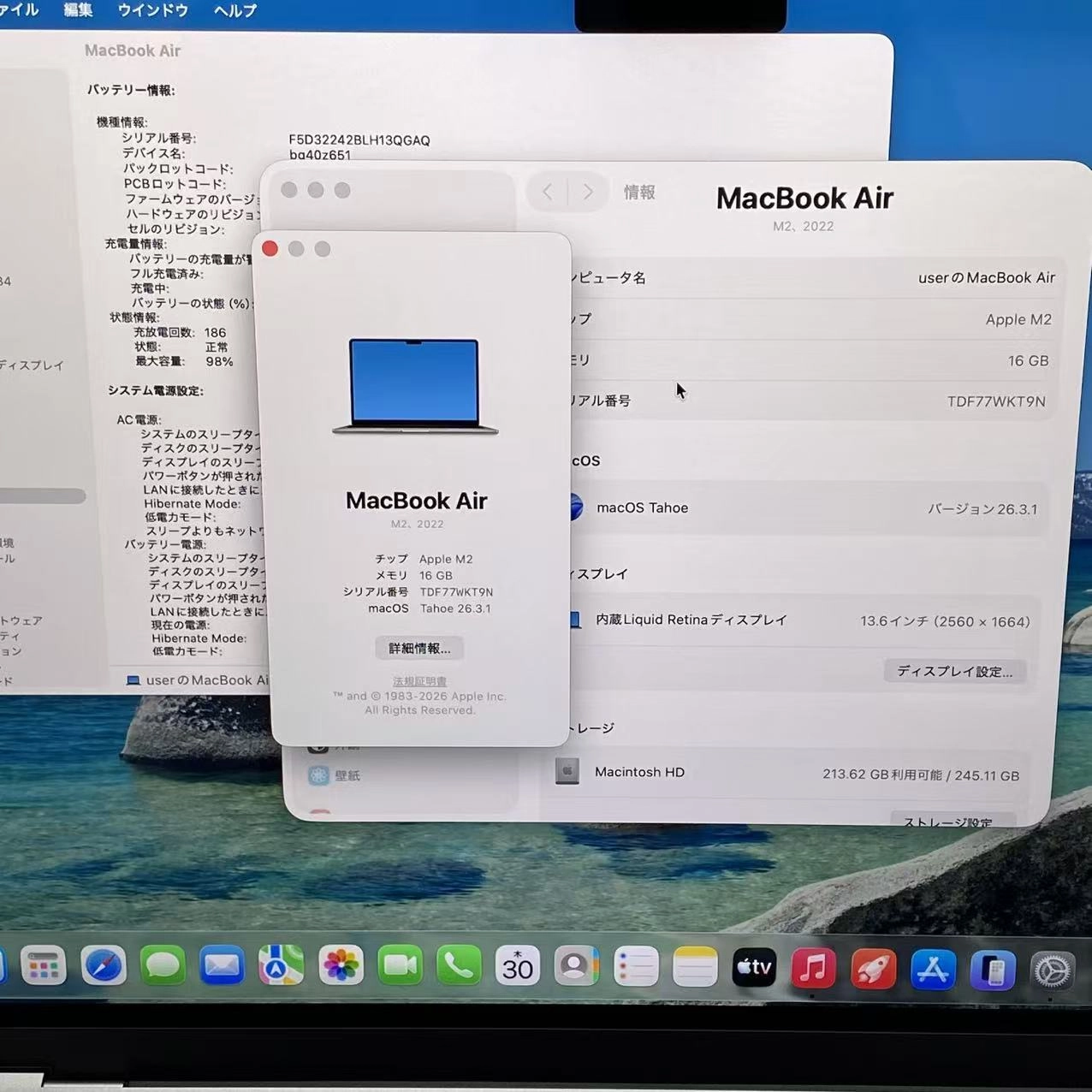 MacBook Air 13インチ Mid2022 Apple M2 16GB/256GB スペースグレイ  美品