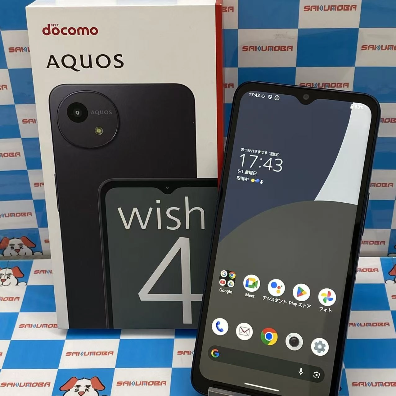AQUOS wish4 4GB/64GB ブラック SH-52E docomo版SIMフリー