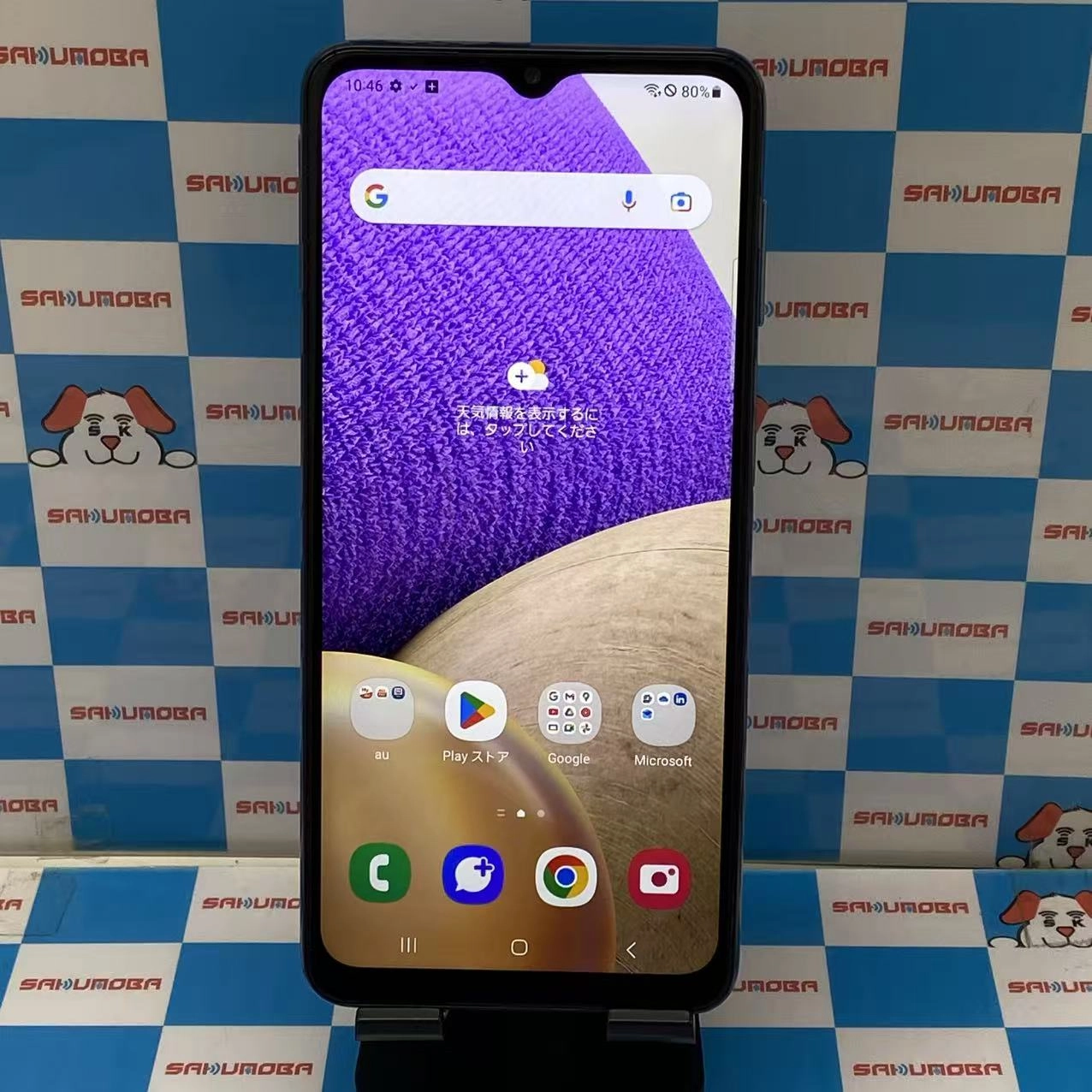 Galaxy A32 5G 64GB オーサムブルー SCG08 AU版SIMフリー au
