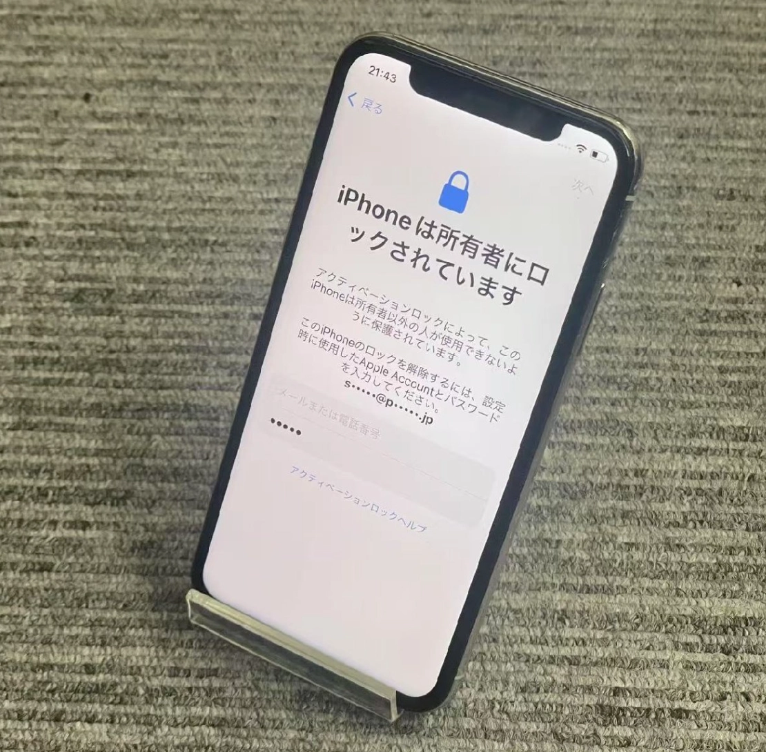 iPhoneX 256GB シルバー MQAY2J/A ストア版 ジャンク品