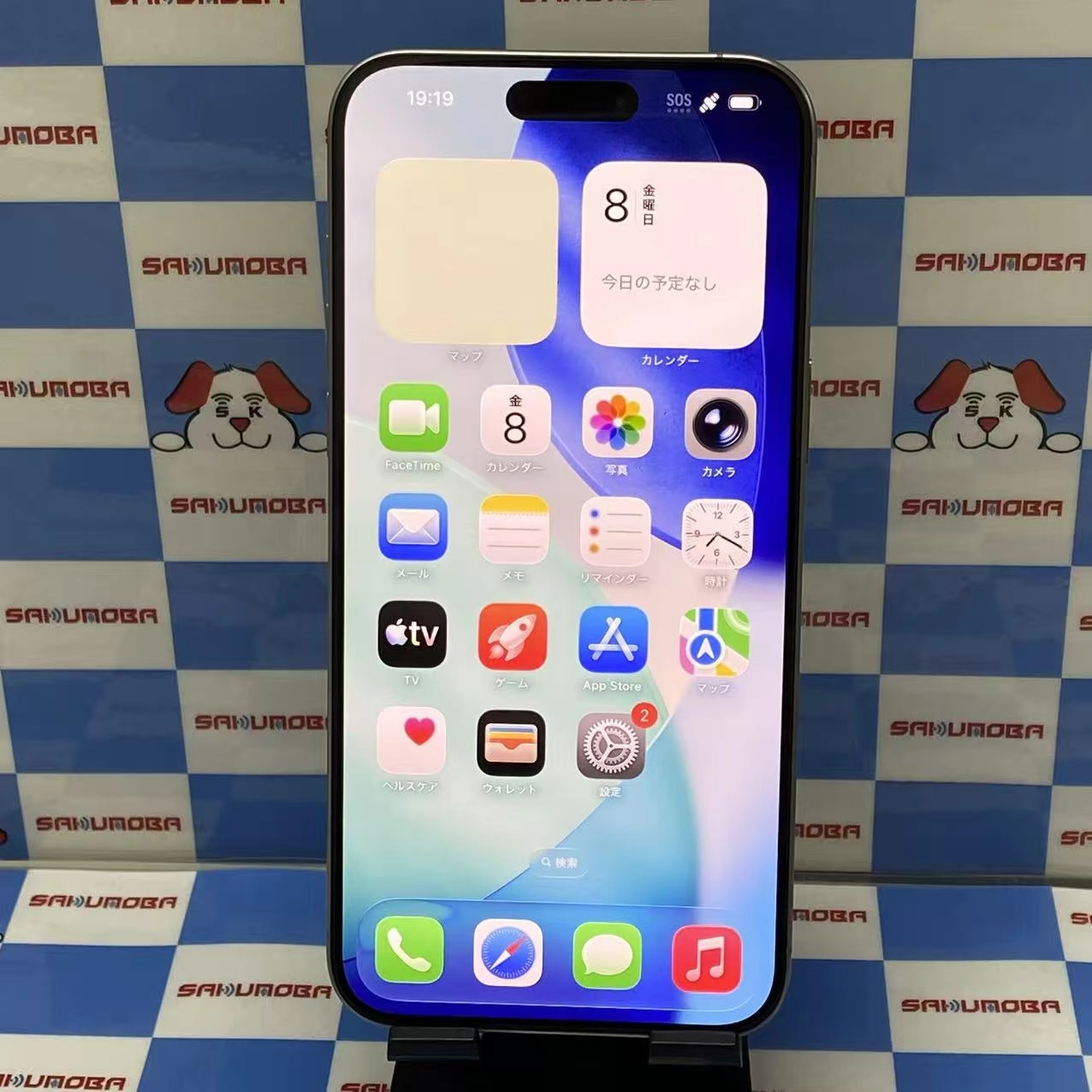 iPhone15 Pro Max 256GB ナチュラルチタニウム MU6R3J/A SIMフリー 極美品