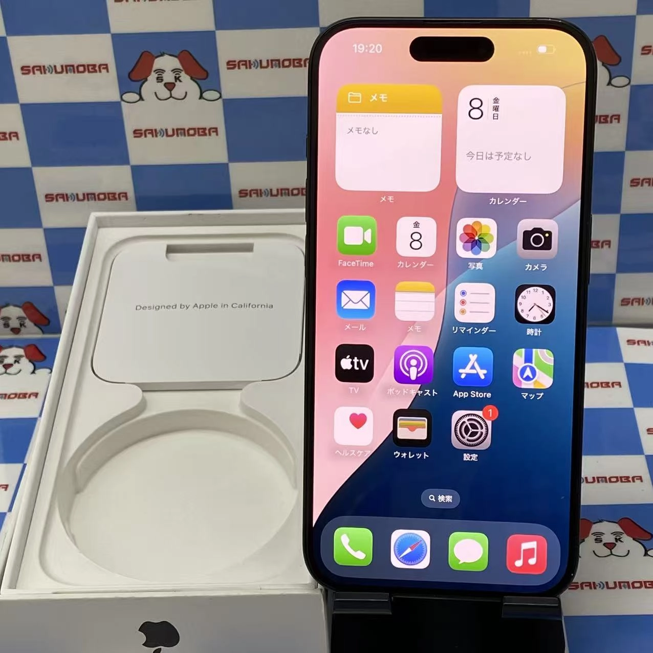 iPhone15 Pro 256GB ブラックチタニウム MTUC3J/A SoftBank版SIMフリー