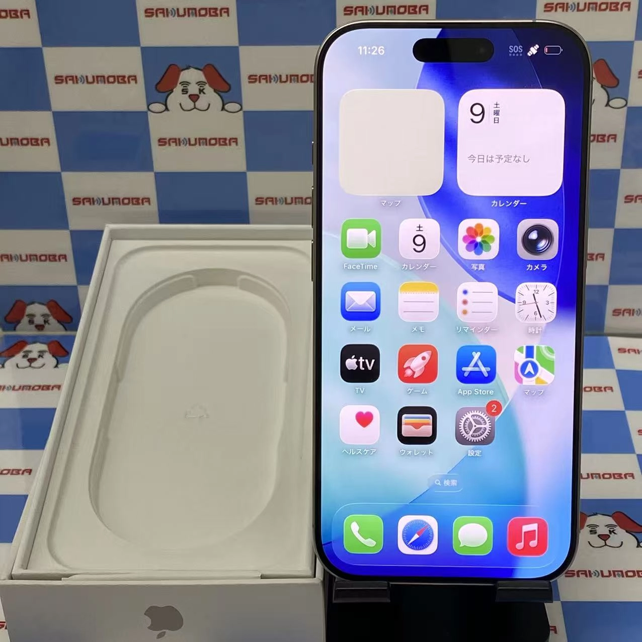 iPhone16 Pro 256GB ナチュラルチタニウム 3N746J/A SIMフリー
