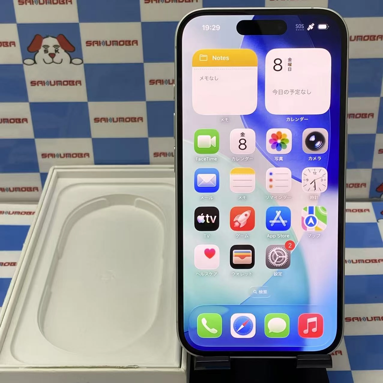iPhone16 128GB ホワイト MYDR3J/A docomo版SIMフリー 新品同様