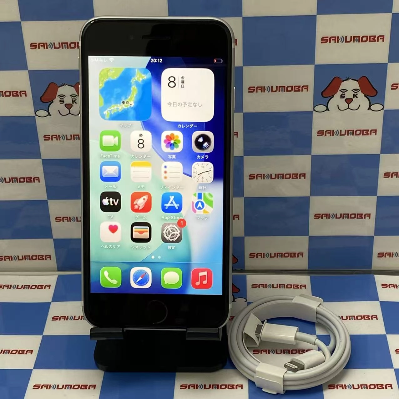iPhoneSE 第2世代 64GB ホワイト NX9T2J/A SoftBank版SIMフリー 交換未使用品