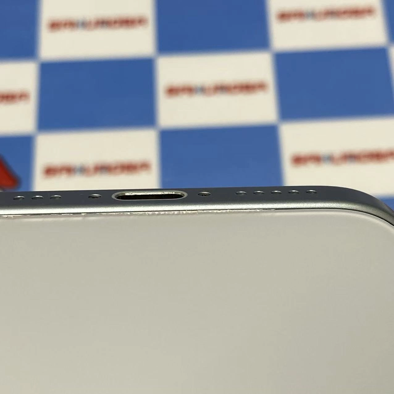 iPhone15 256GB ブルー MTMR3J/A SIMフリー 美品