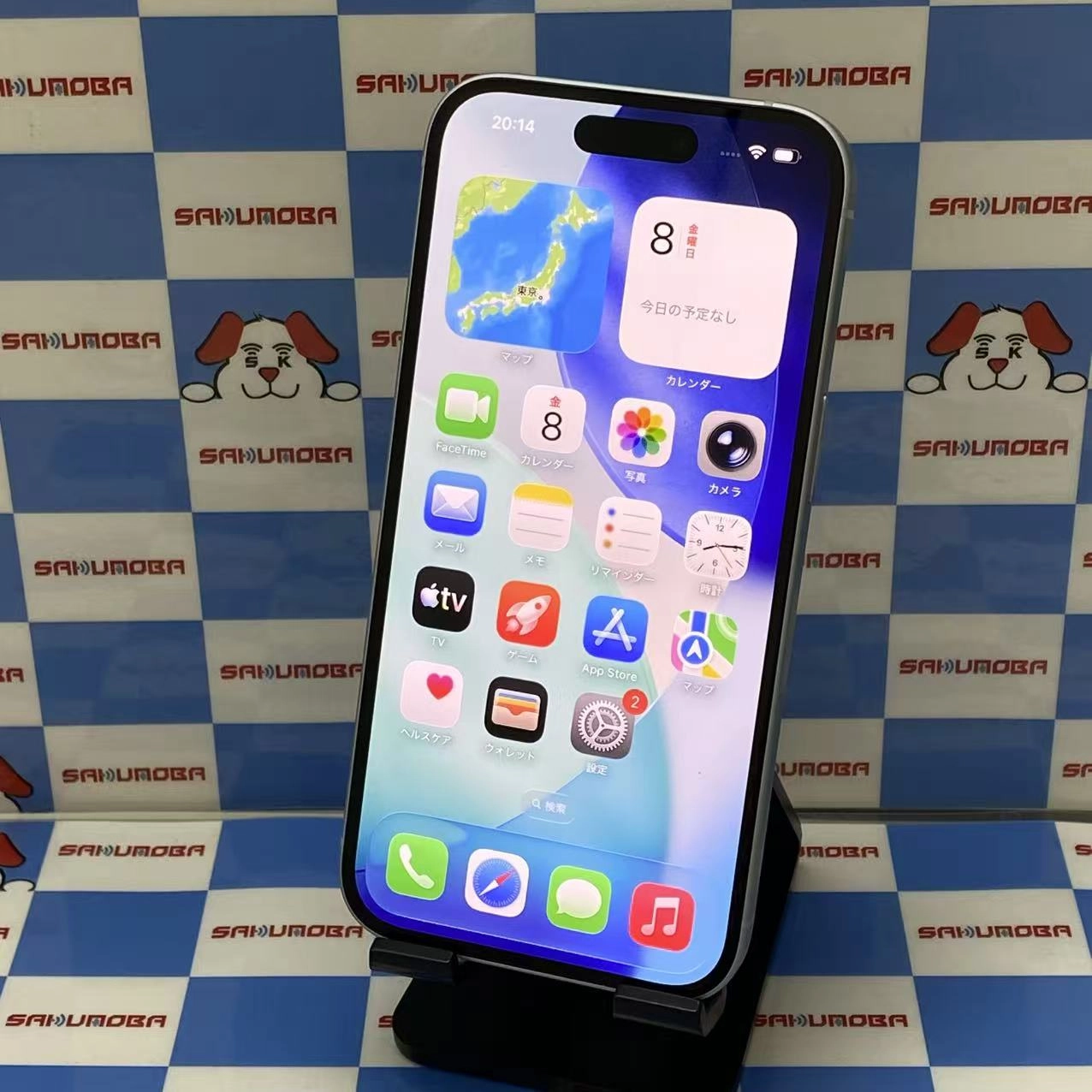 iPhone15 256GB ブルー MTMR3J/A SIMフリー 美品