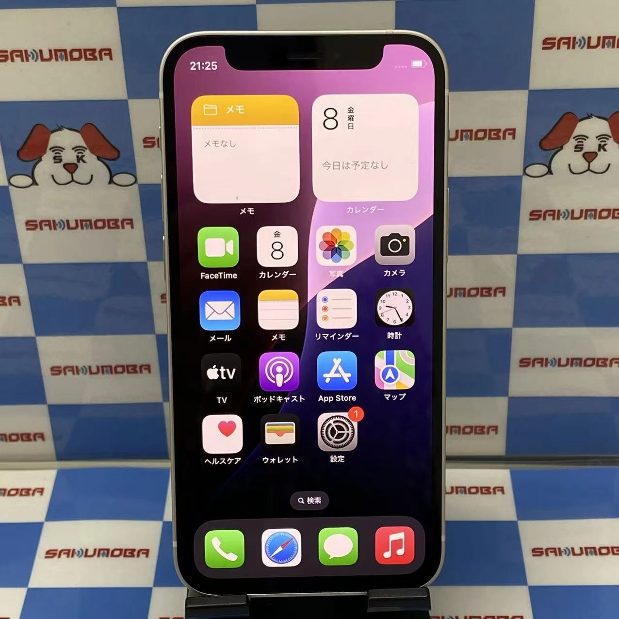 iPhone12 mini 64GB ホワイト MGA63J/A SIMフリー 美品