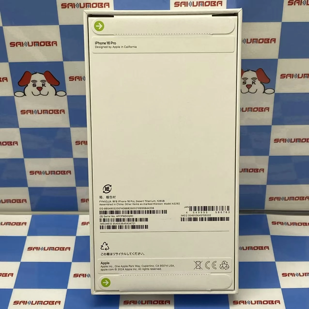 IPhone16Pro 128GB Desert Titanium FYMX3J/A SIMフリー 未開封未使用品