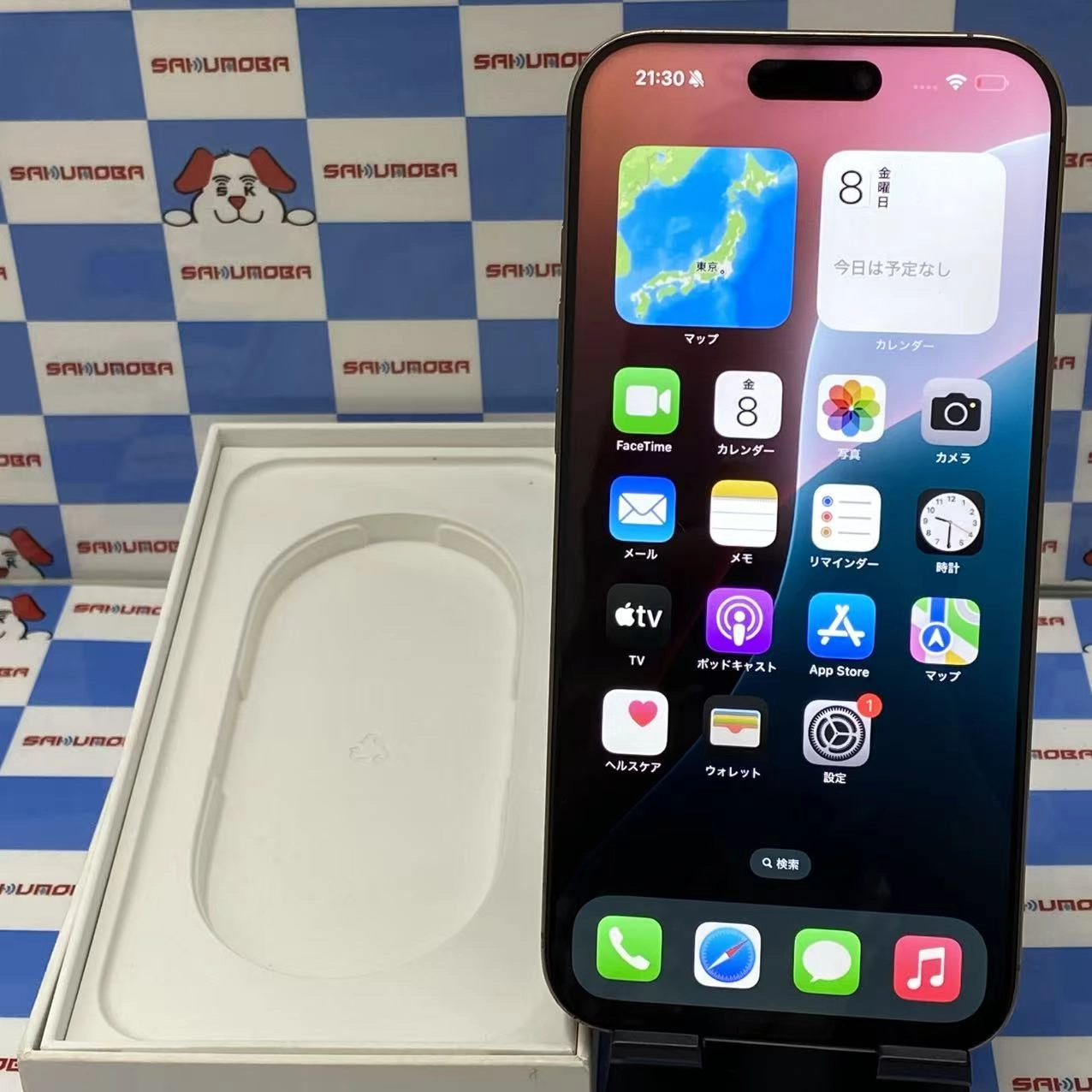 iPhone16 Pro Max 256GB デザートチタニウム MYWJ3J/A SoftBank版SIMフリー ジャンク品