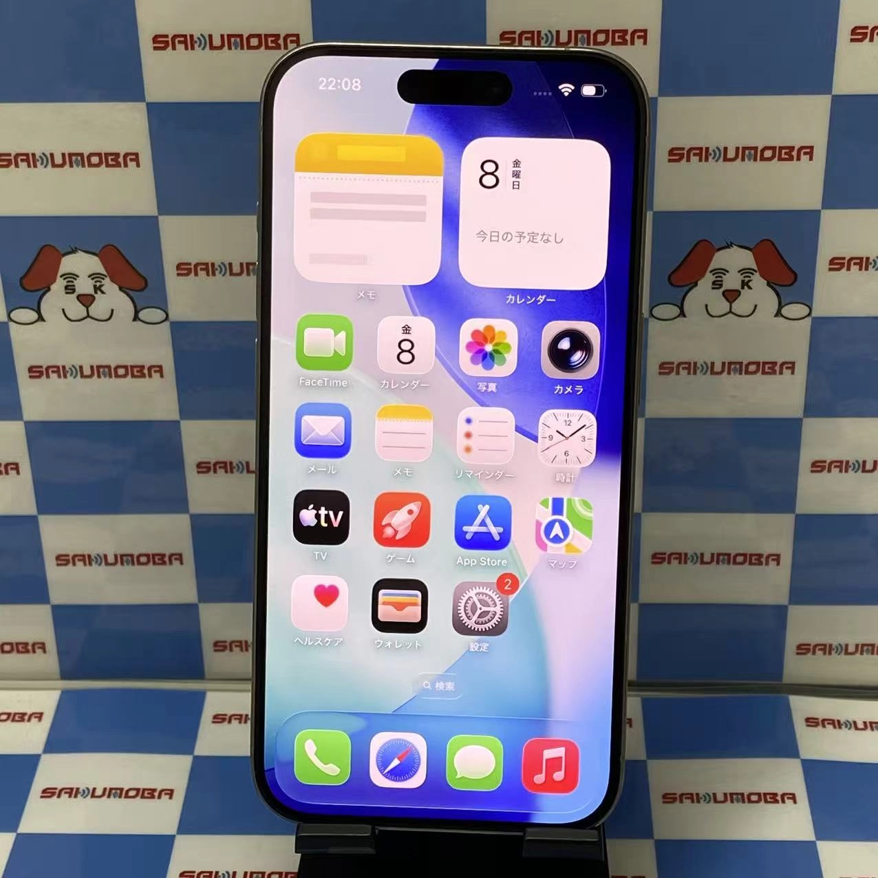 iPhone15 Pro 128GB ナチュラルチタニウム MTU93J/A SIMフリー