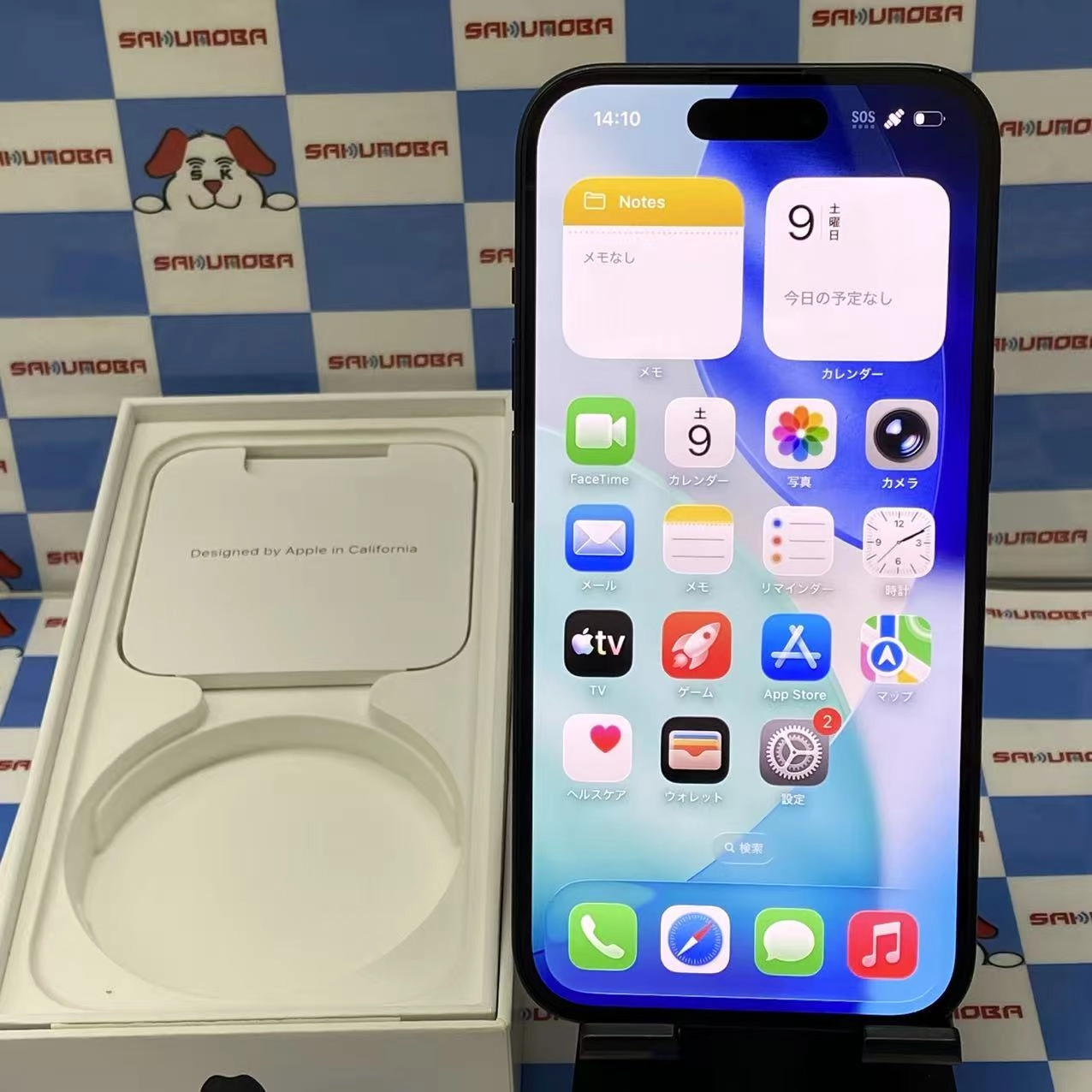 iPhone15 128GB ブラック MTMH3J/A 楽天モバイル版SIMフリー