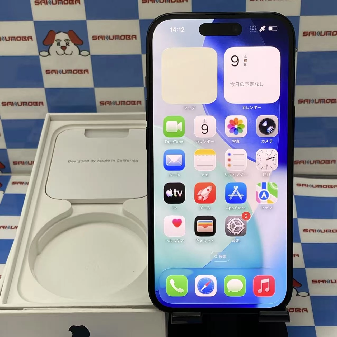 iPhone15 128GB ブラック MTMH3J/A docomo版SIMフリー