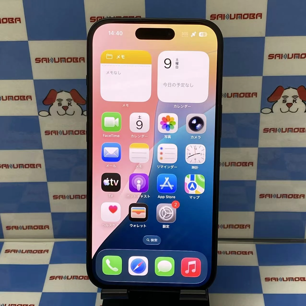 iPhone15 128GB ブラック MTMH3J/A docomo版SIMフリー