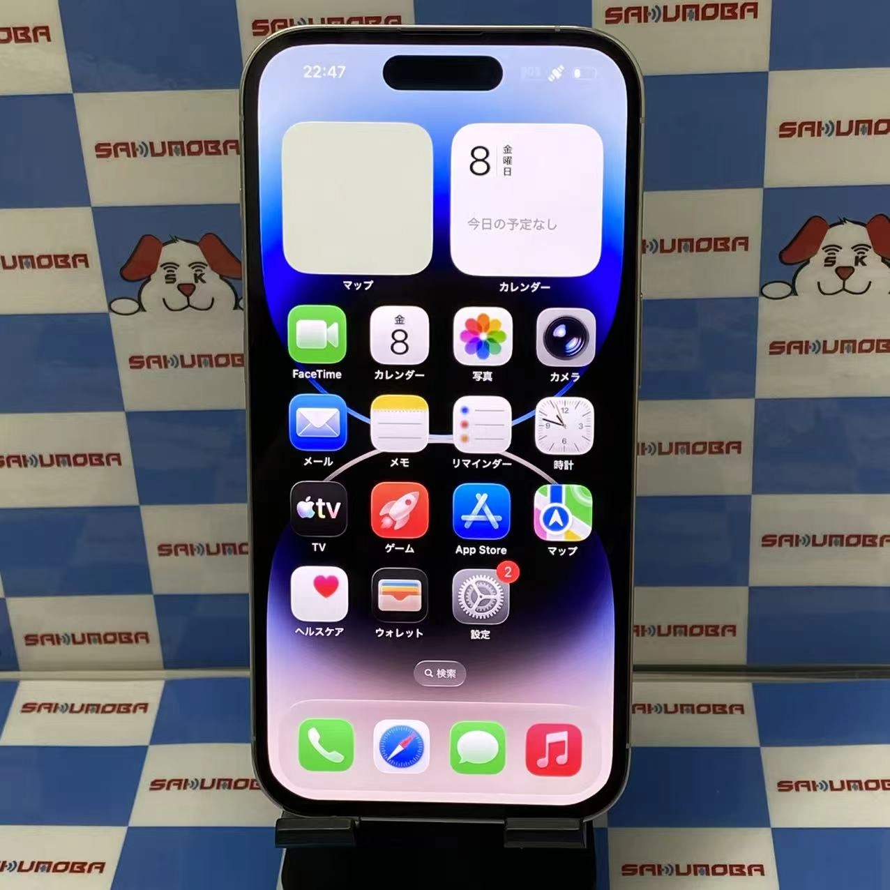 iPhone14 Pro 256GB シルバー MQ0Y3J/A SIMフリー ジャンク品