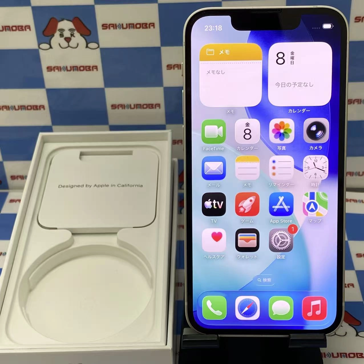 iPhone13 mini 256GB スターライト MLJK3J/A SIMフリー 極美品