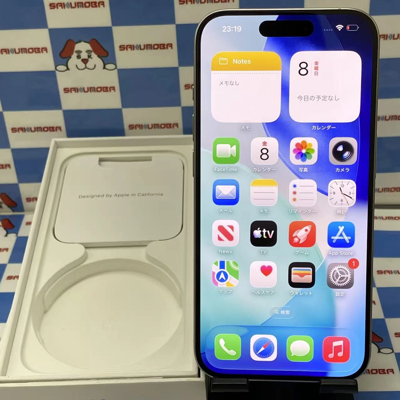 iPhone15 Pro 128GB ホワイトチタニウム MTU83J/A SIMフリー 極美品