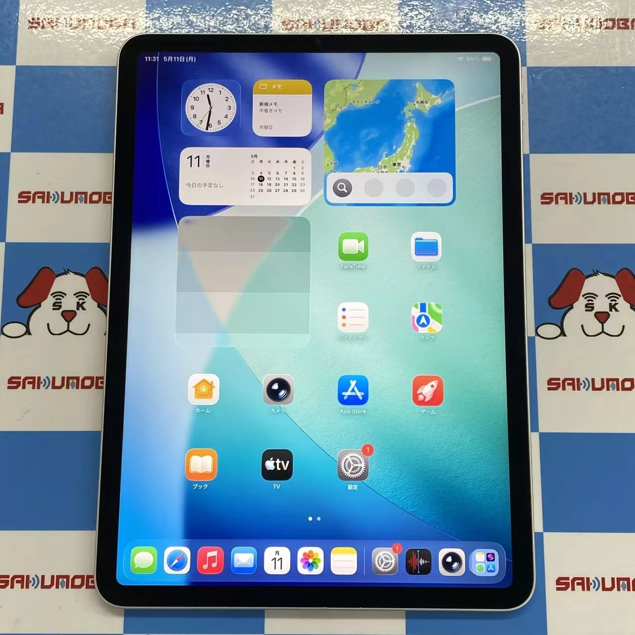iPad Pro 11インチ 第3世代 Wi-Fiモデル 256GB シルバー MHQV3J/A 訳あり品