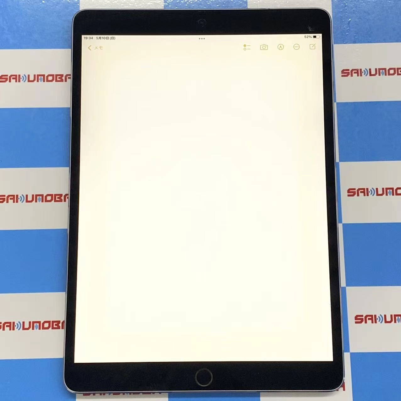 iPad Pro 10.5インチ Wi-Fi+Cellular 256GB シルバ- MPHG2J/A SoftBank版SIMフリー 訳あり品
