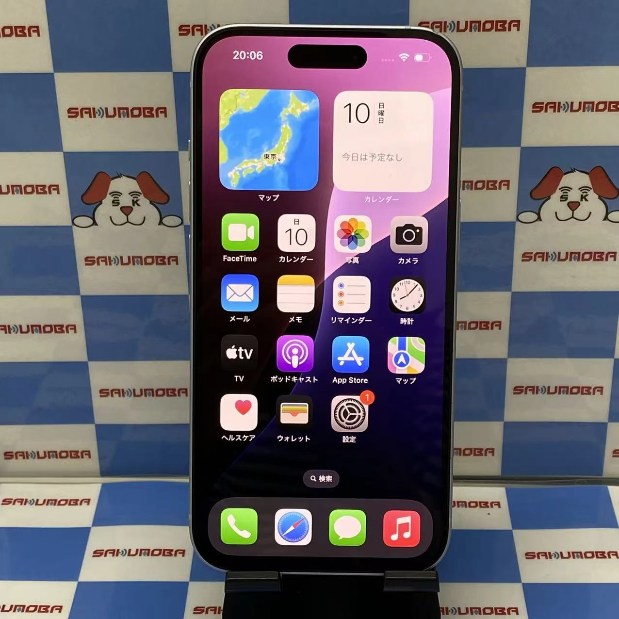iPhone15 256GB ブルー MTMR3J/A AU版SIMフリー