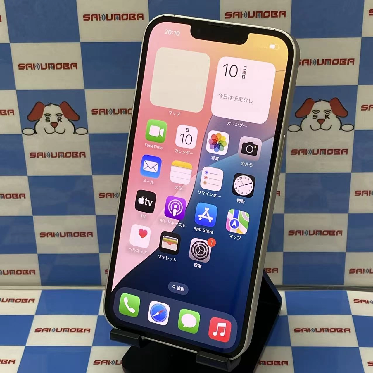 iPhone14 128GB スターライト MPUQ3J/A AU版SIMフリー