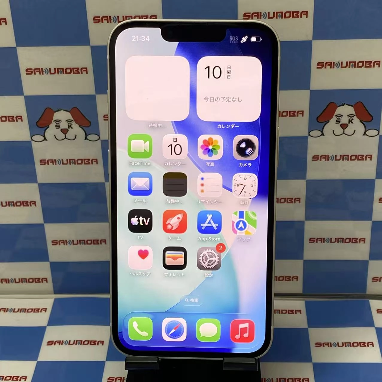 iPhone14 128GB スターライト NPUQ3J/A docomo版SIMフリー 交換未使用品