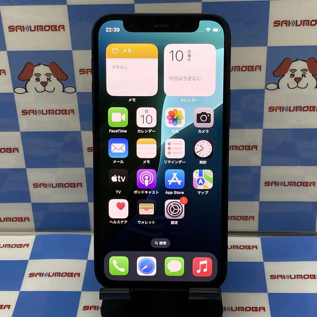 iPhone12 mini 64GB ブラック MGA03J/A SoftBank版SIMフリー