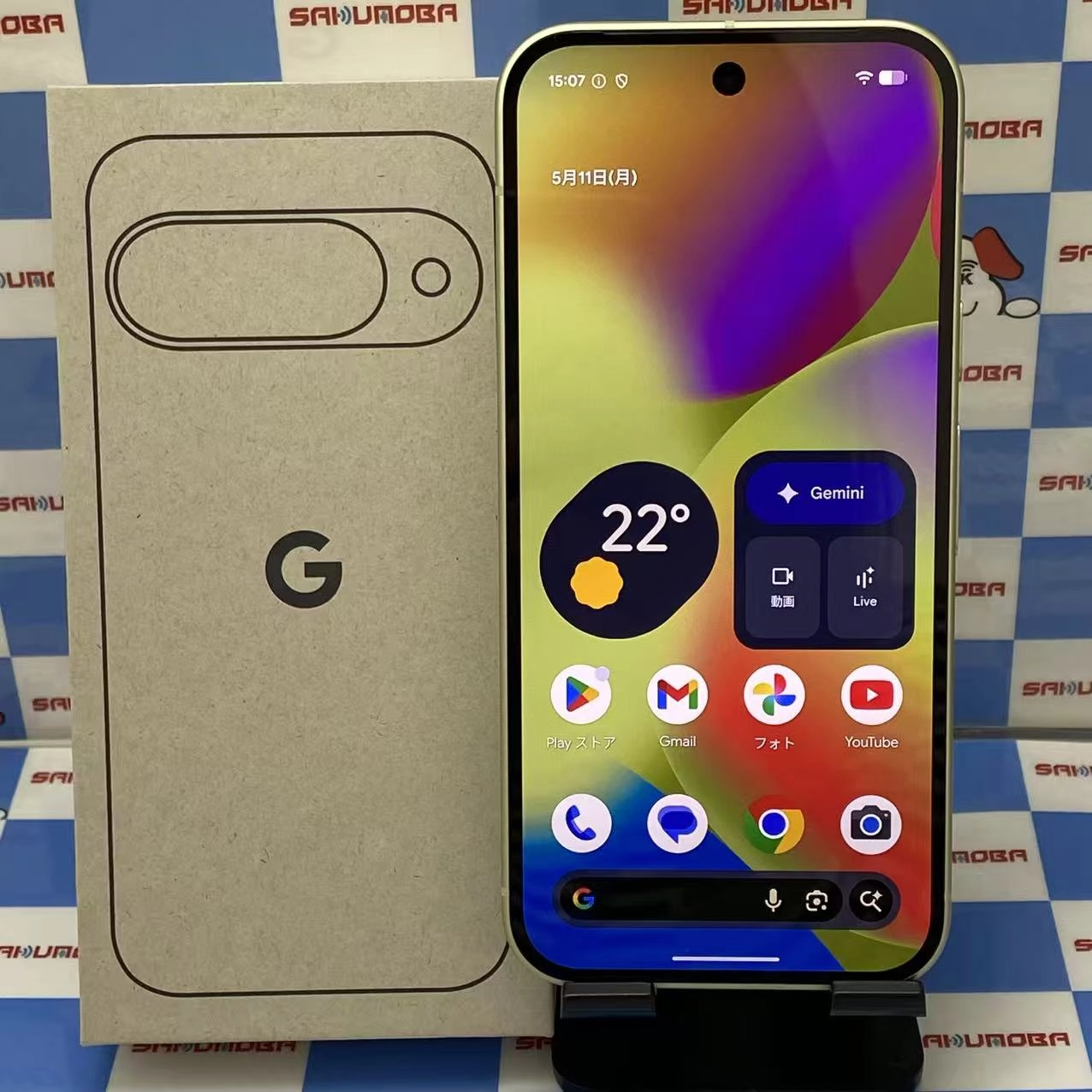 Google Pixel 10 128GB レモングラス GL066 docomo版SIMフリー 新品同様