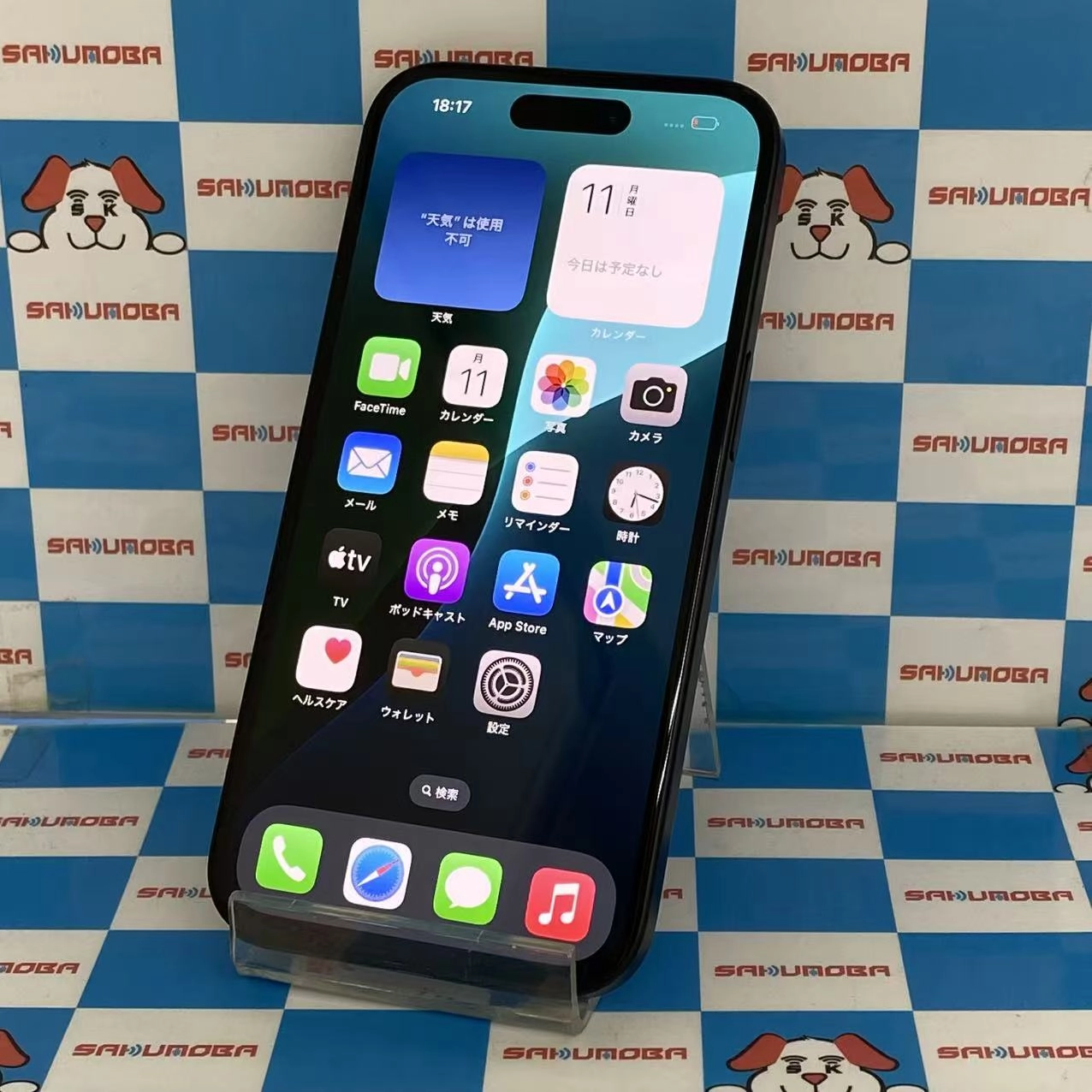iPhone15 128GB ブラック MTMH3J/A SoftBank版SIMフリー