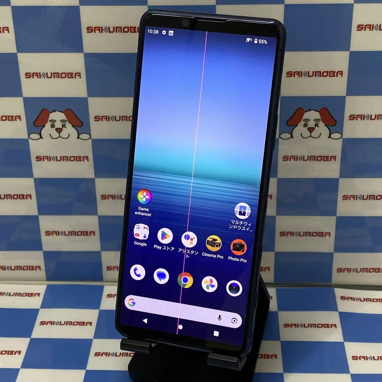 Xperia 5 II 256GB ブルー XQ-AS42 SIMフリー ジャンク品
