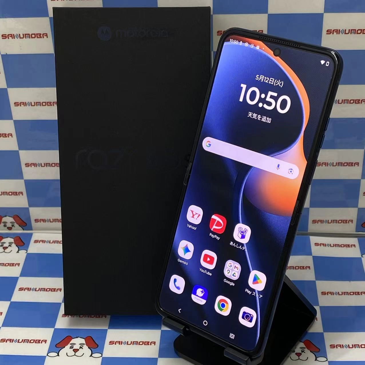 motorola razr 60s 256GB ジブラルタルシーネイビー XT25536 SoftBank版SIMフリー 美品