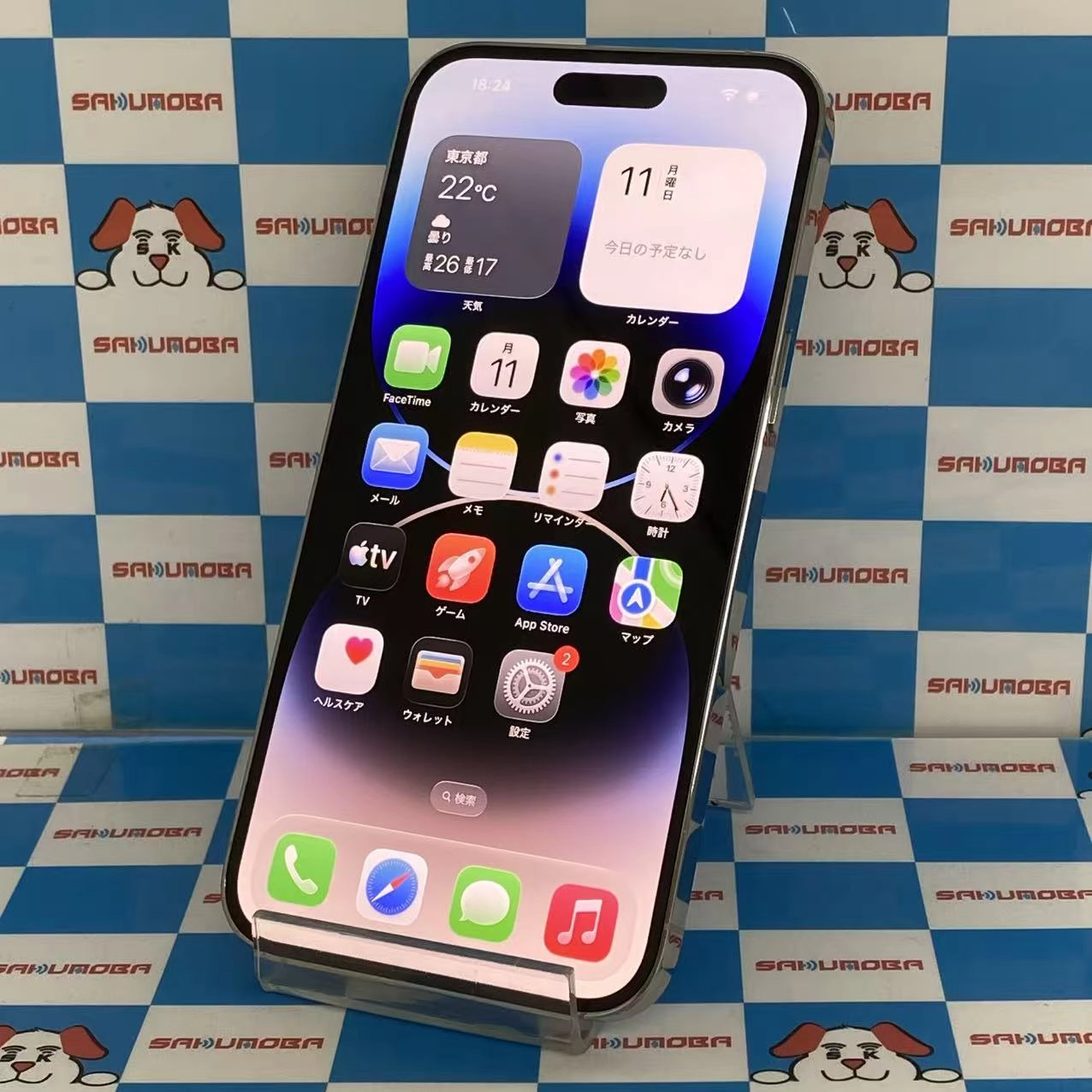 iPhone14 Pro Max 256GB シルバー MQ9C3J/A SIMフリー美品