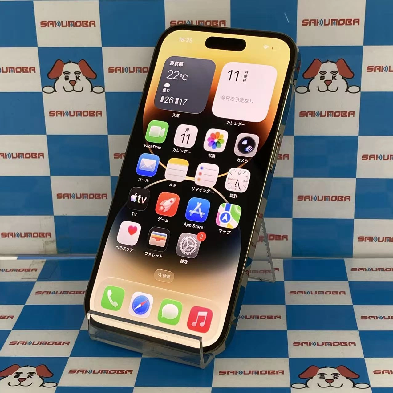 iPhone14 Pro 256GB ゴールド NQ173J/A SoftBank版SIMフリー
