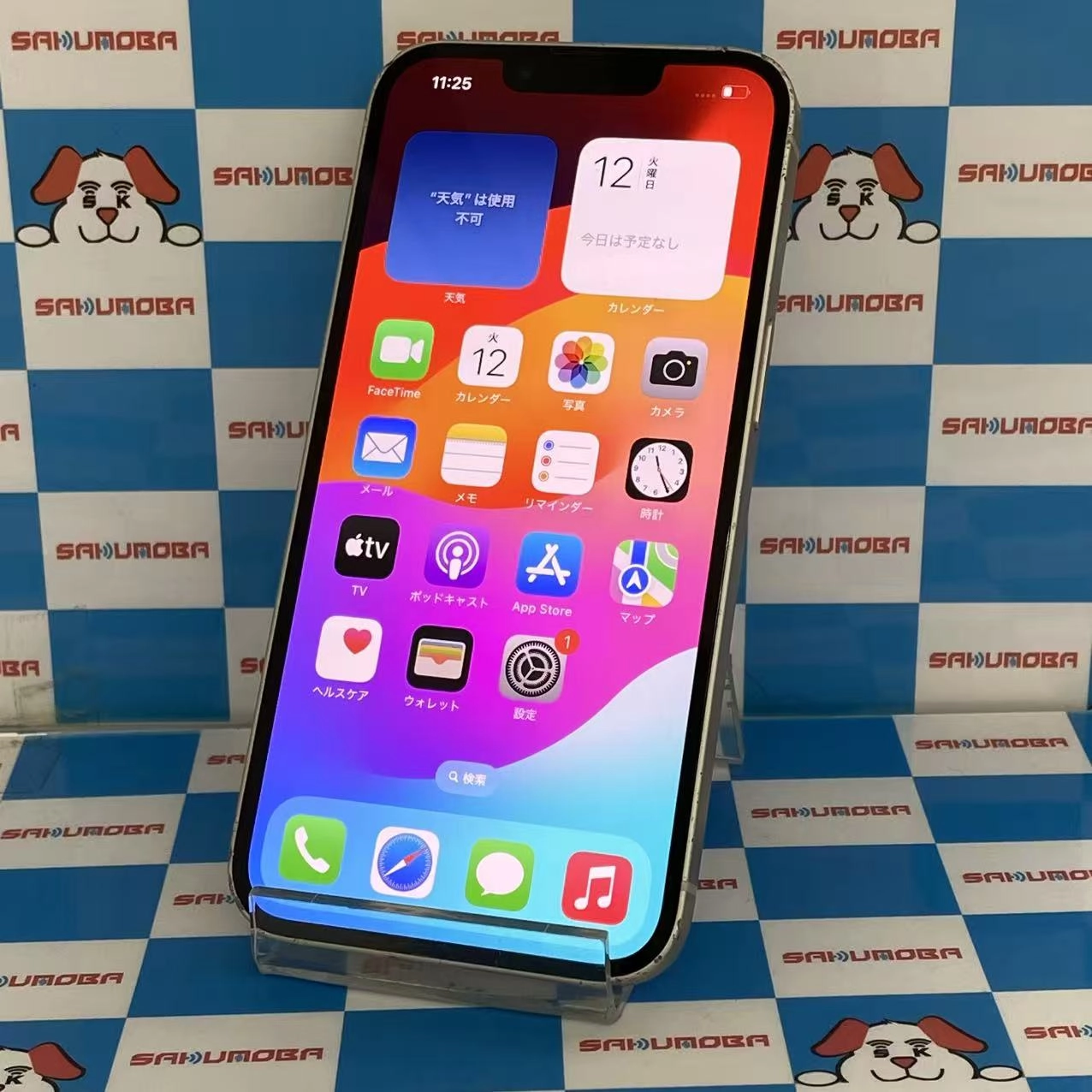 iPhone14 128GB スターライト MPUQ3J/A AU版SIMフリージャンク品