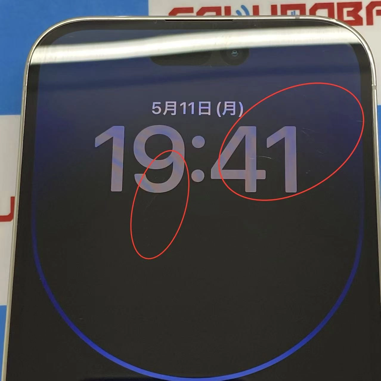 iPhone14 Pro 256GB シルバー MQ0Y3J/A SIMフリー