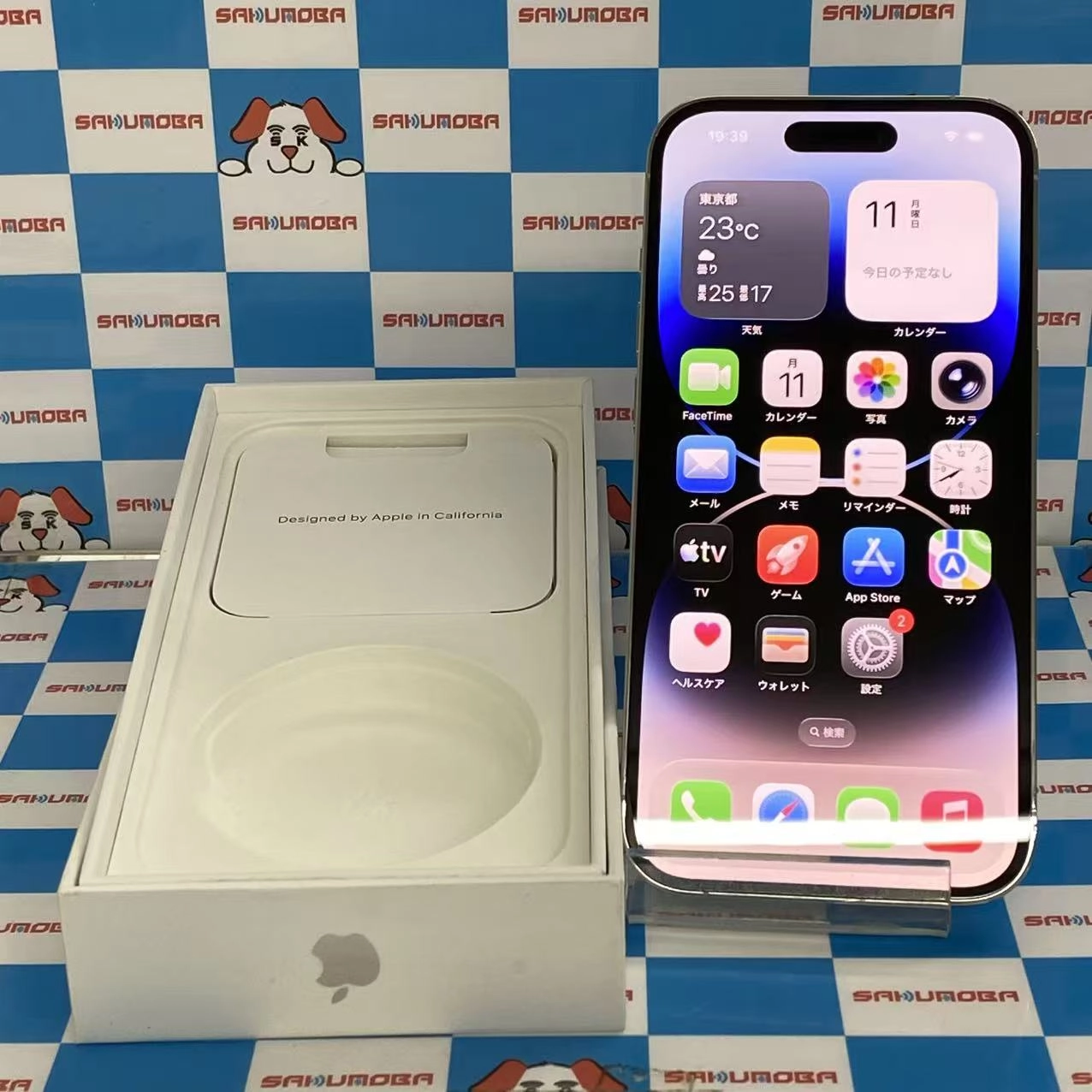 iPhone14 Pro 256GB シルバー MQ0Y3J/A SIMフリー