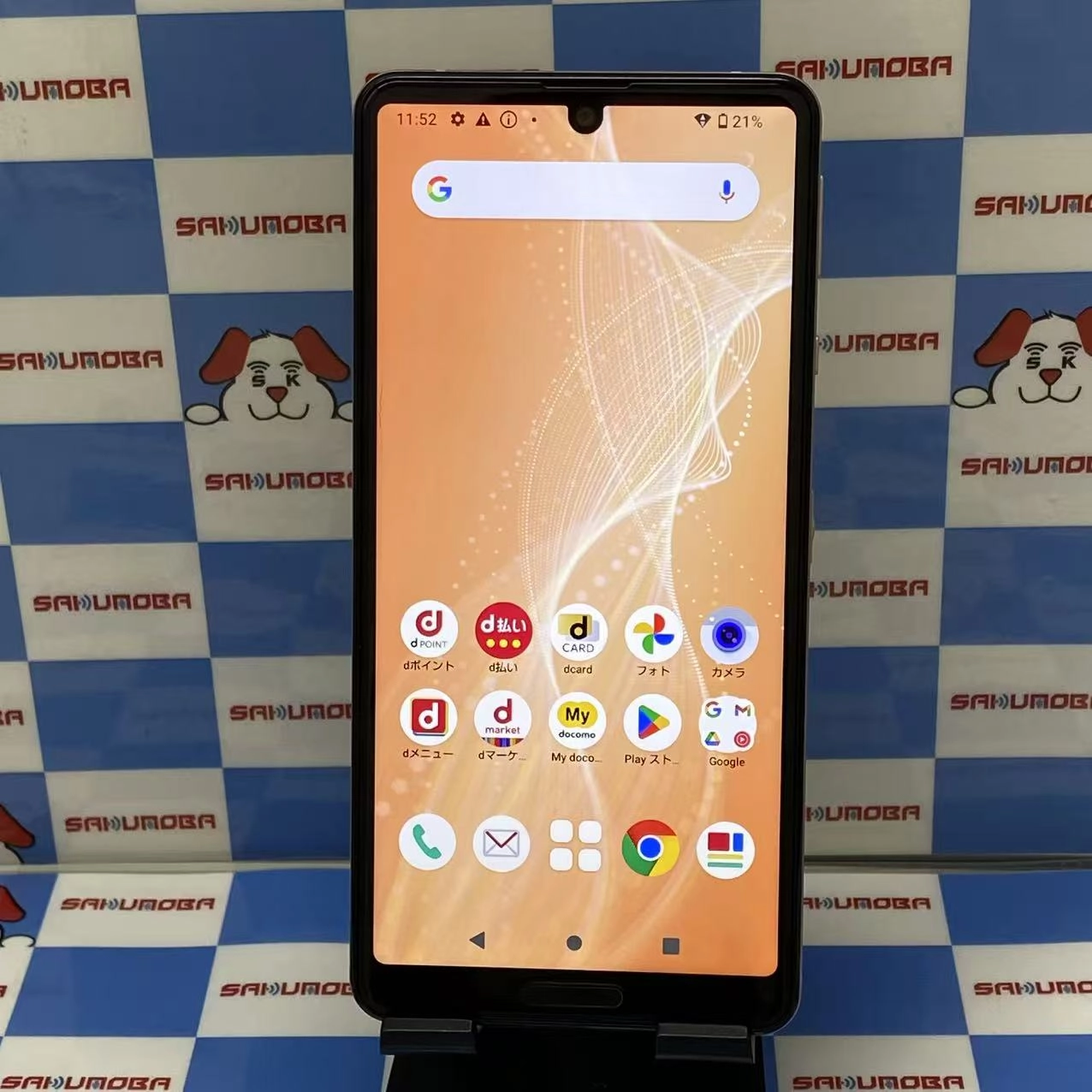 AQUOS sense4 64GB ライトカッパー SH-41A docomo版SIMフリー 美品
