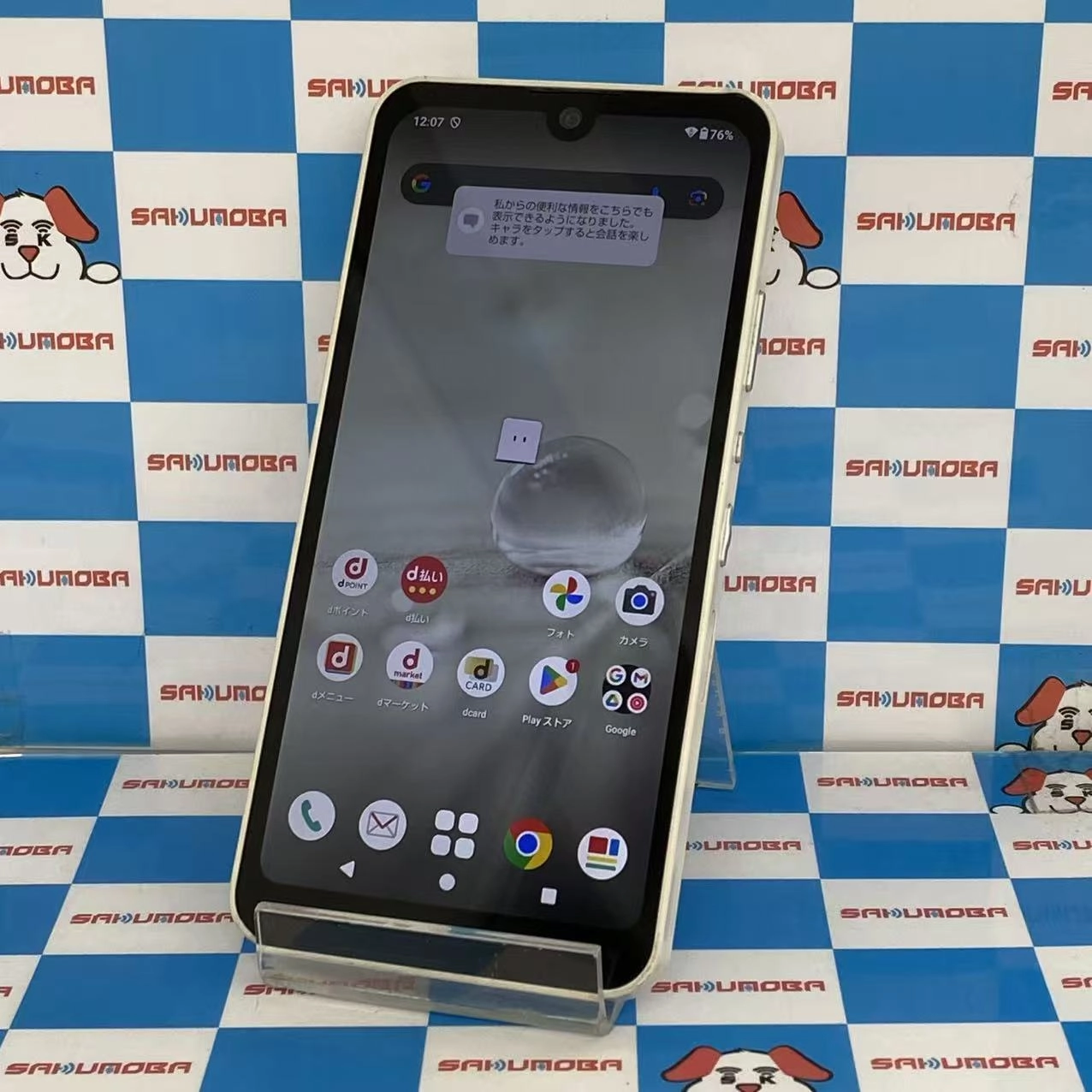 AQUOS wish2 64GB ホワイト SH-51C docomo版SIMフリー