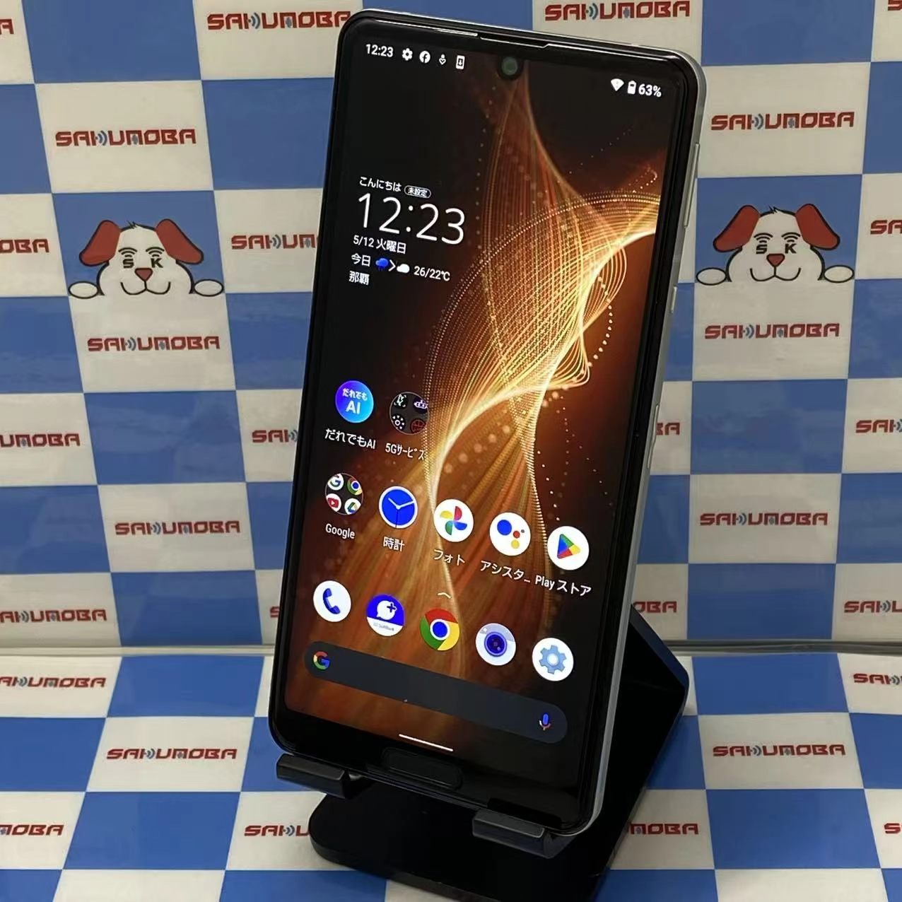 AQUOS sense5G 64GB ライトカッパー A004SH SoftBank版SIMフリー 美品