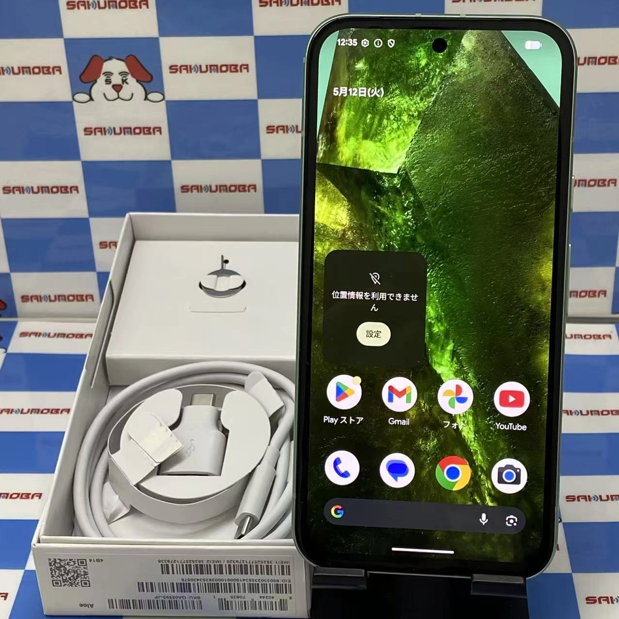 Google Pixel 8a 128GB Aloe Pixel8a SIMフリー 極美品