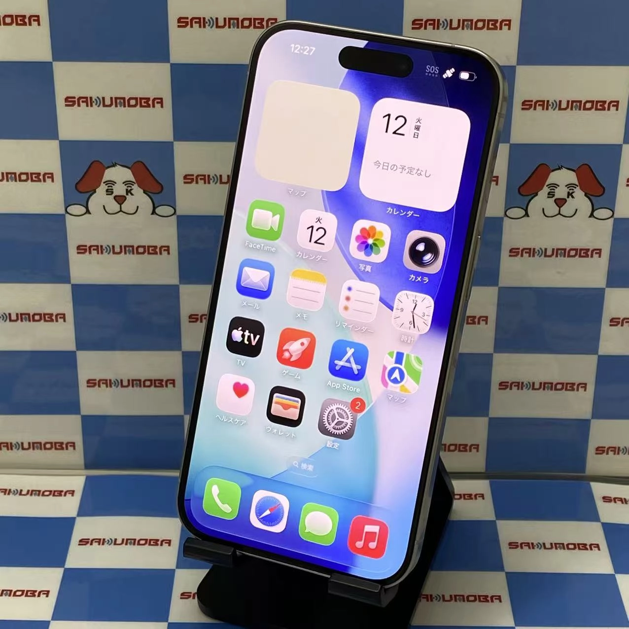 iPhone15 Pro 256GB ホワイトチタニウム MTUD3J/A AU版SIMフリー au