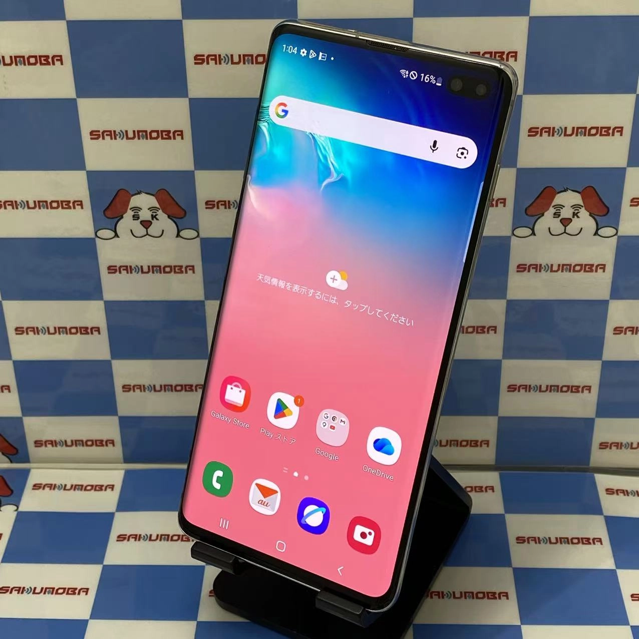 Galaxy S10+ 128GB プリズムホワイト SCV42 AU版SIMフリー 訳あり品