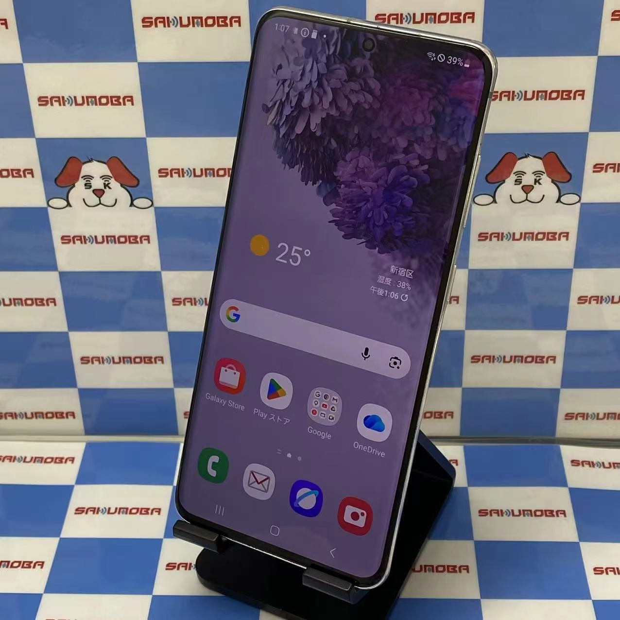 Galaxy S20 5G 128GB クラウドホワイト SC-51A docomo版SIMフリー