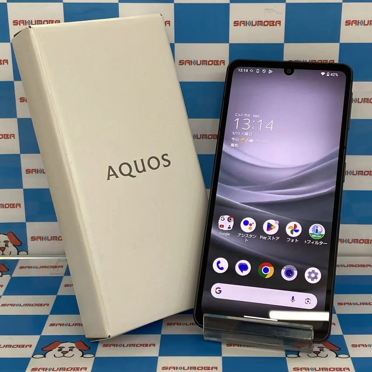 AQUOS sense7 128GB ラベンター SH-M24 SIMフリー