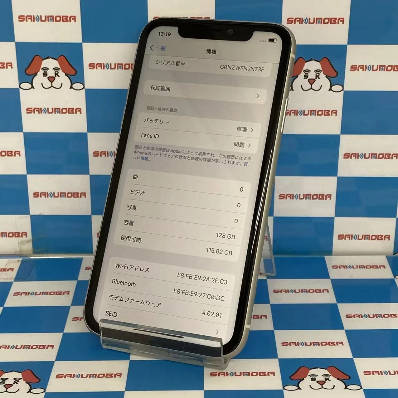 iPhone11 128GB ホワイト MWM22J/A SoftBank版SIMフリージャンク品